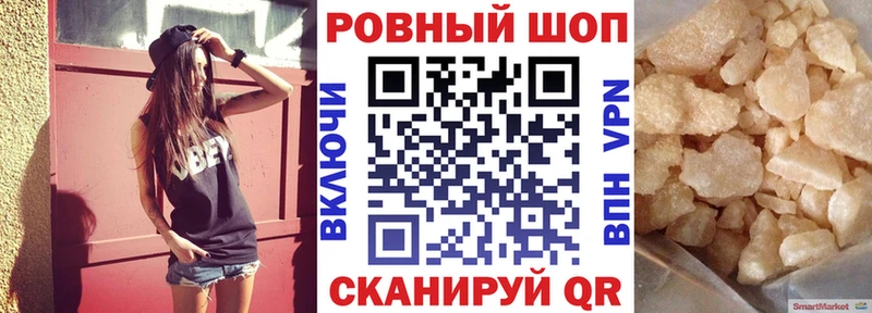 Все наркотики Обнинск Кокаин  БУТИРАТ  Мефедрон  Амфетамин 