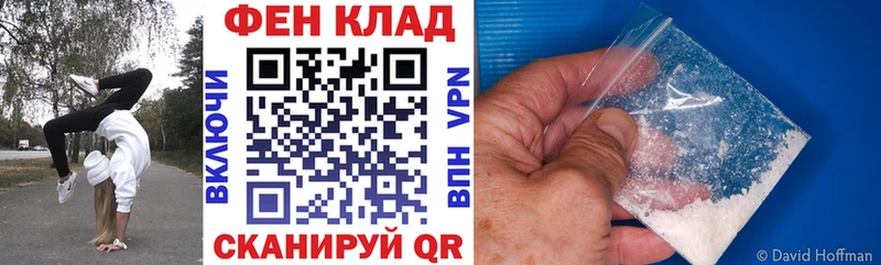 Амфетамин Premium  даркнет сайт  blacksprut ССЫЛКА  Обнинск 
