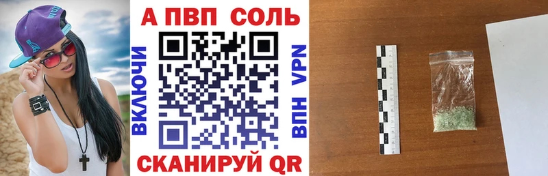 A-PVP СК КРИС  наркотики  Обнинск 