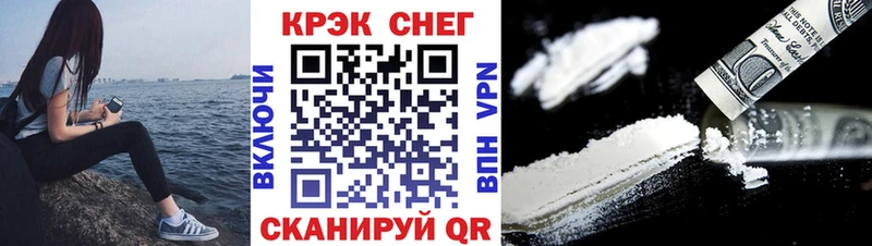 цена наркотик  Обнинск  КОКАИН Перу 