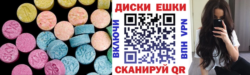 сколько стоит  Обнинск  ЭКСТАЗИ 280 MDMA 