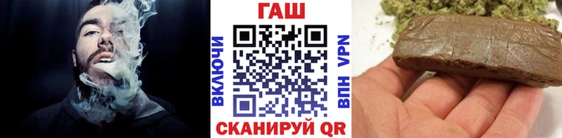 ГАШИШ 40% ТГК Обнинск