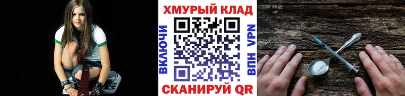 Героин белый купить Обнинск