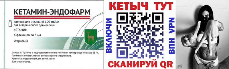 Кетамин ketamine  купить наркотик  Обнинск 