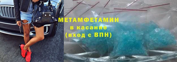 мефедрон Армянск