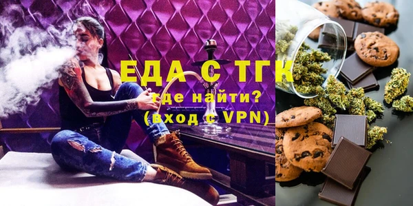 трава Алексеевка