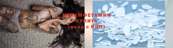 MDMA Premium VHQ Алексин
