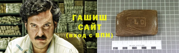 прущие грибы Володарск