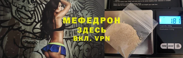 прущая мука Волоколамск