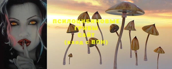 трава Алексеевка