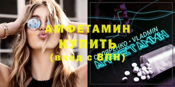 MDMA Premium VHQ Алексин
