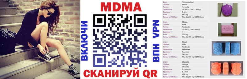 даркнет официальный сайт  Обнинск  MDMA VHQ 
