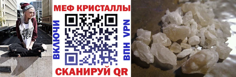 МЕФ 4 MMC  Обнинск 