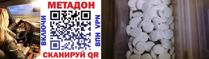 цена   KRAKEN ссылка  Метадон VHQ  Обнинск 