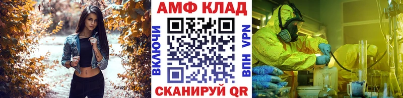 даркнет сайт  Обнинск  Первитин пудра 