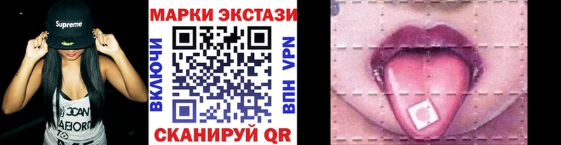 ссылка на мегу ССЫЛКА  Обнинск  Марки NBOMe 1,5мг 