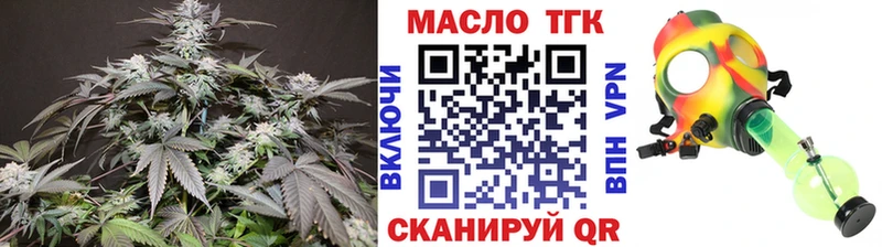 Дистиллят ТГК жижа Обнинск
